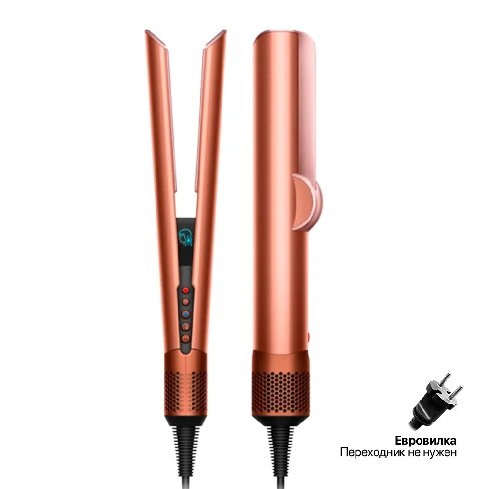Выпрямитель для волос Dyson Airstrait HT01, Amber Silk, EU