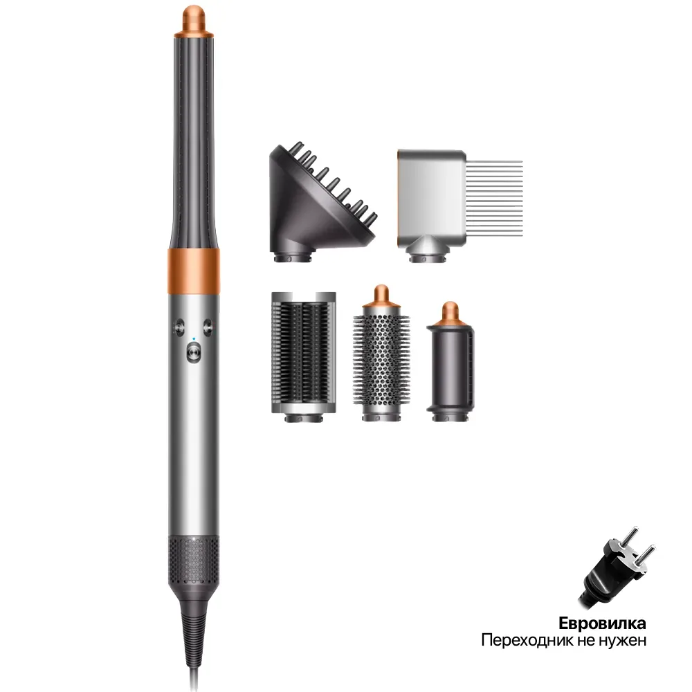 Стайлер Dyson Hairstyler Airwrap HS05 Complete Long Diffuse, Nickel / Copper (Никель / Медь), EU